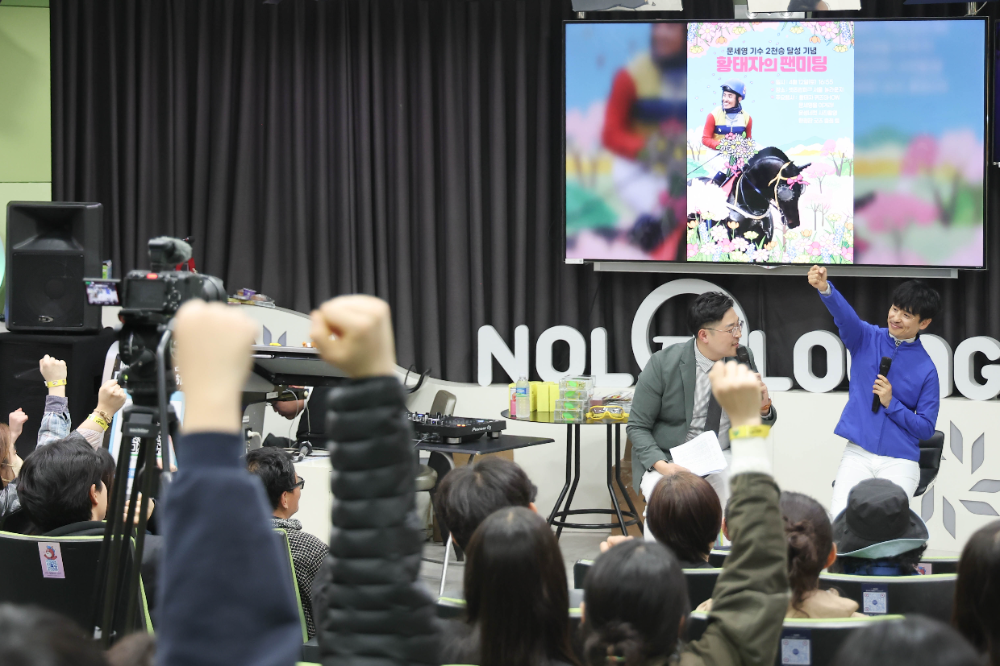 팬들과 소통하고 있는 문세영 기수