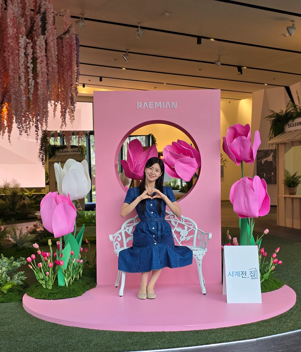 “래미안갤러리의 사계에서 힐링하세요” 일상 속 특별함을 담은 전시 <사계전.집> 공개