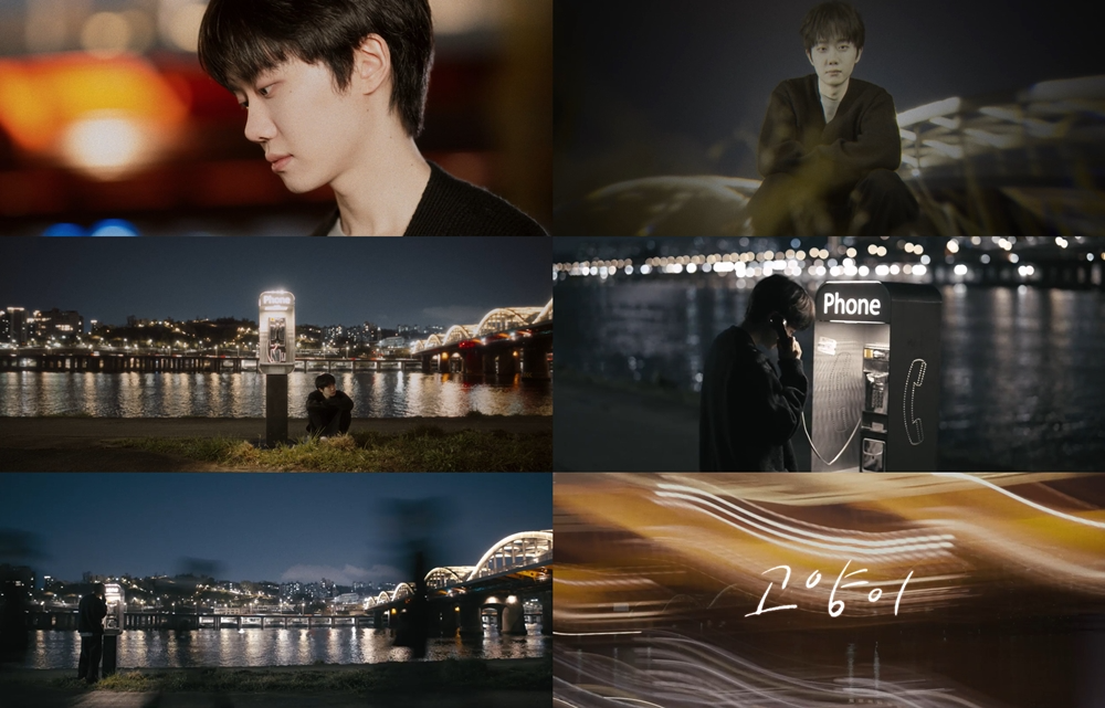 하현상, 신보 '고양이' 무드 필름 공개…영화 같은 감각적 영상미 선사