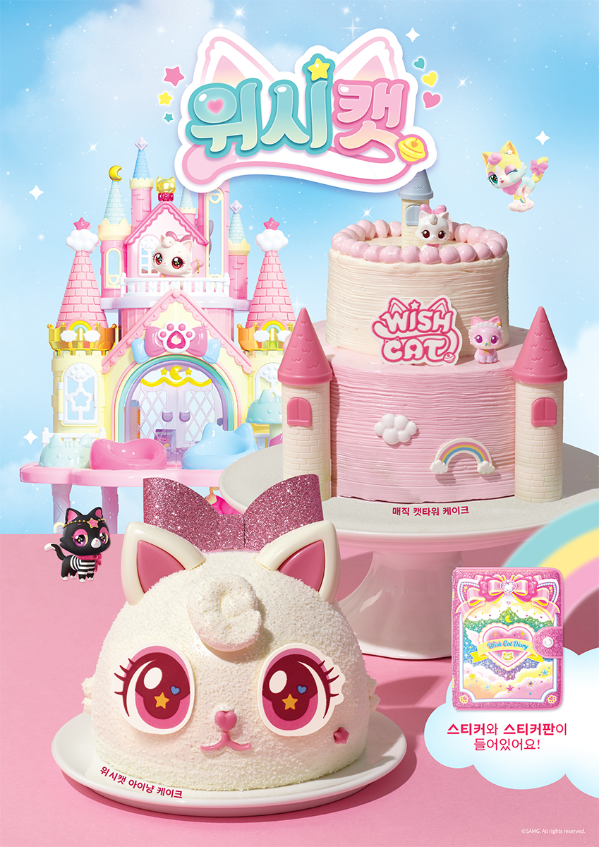 파리바게뜨, 어린이날 앞두고 ‘위시캣’ 케이크 2종 출시
