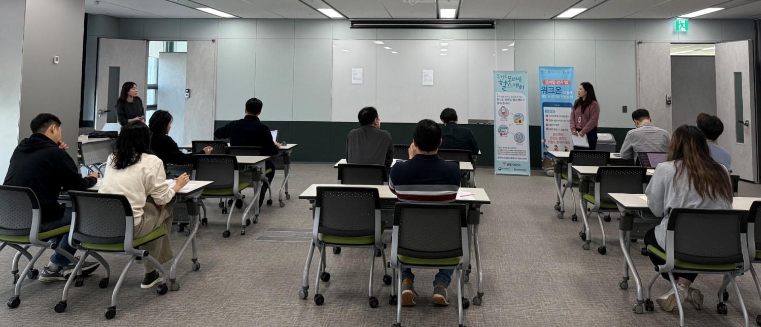 모바일 헬스케어 프로그램