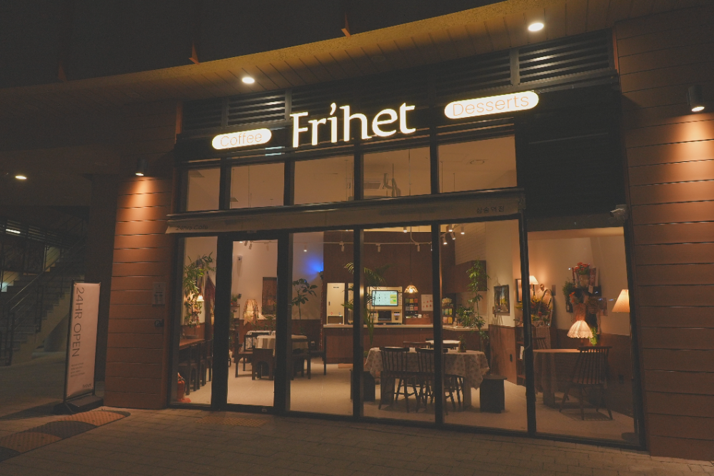 퇴직자 위한 무인 카페 창업 비용 공개, 카페프리헷 전국 설명회