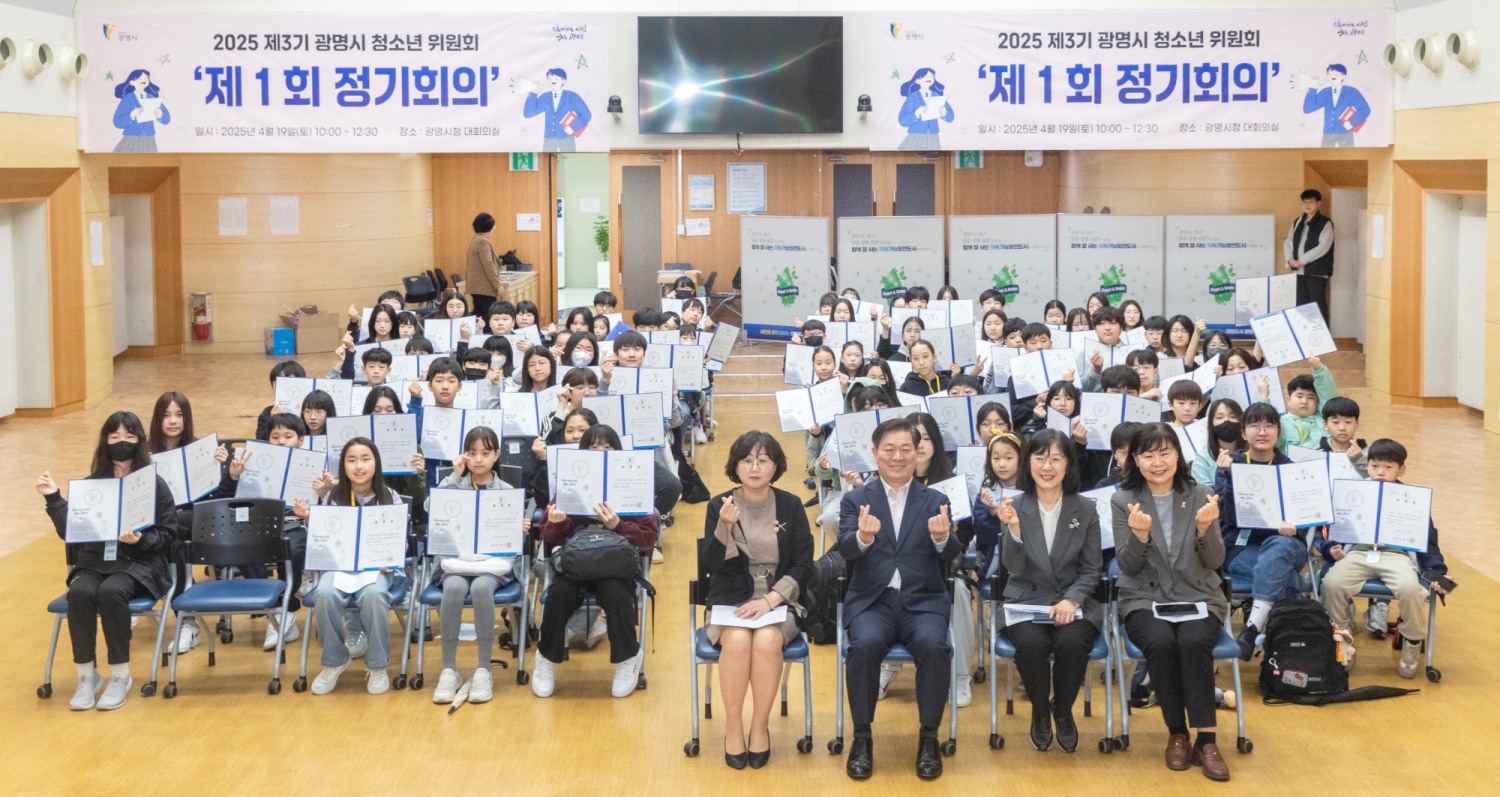 청소년위원회 정기회의