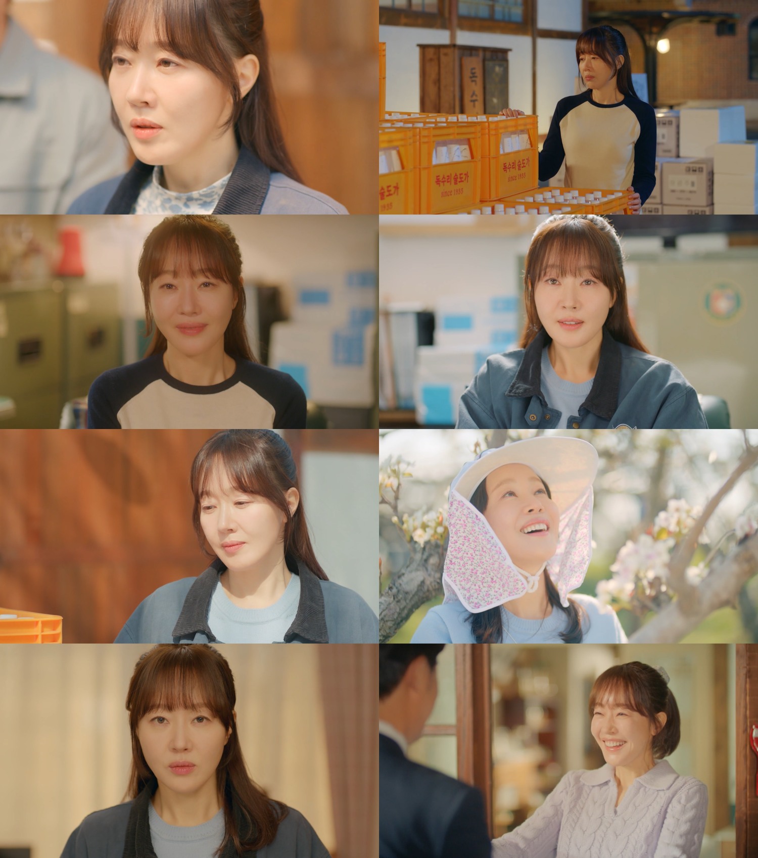 ‘독수리 5형제를 부탁해!’ 엄지원, 독수리술도가 누명 벗겼다…위기 속 더욱 빛나는 열연