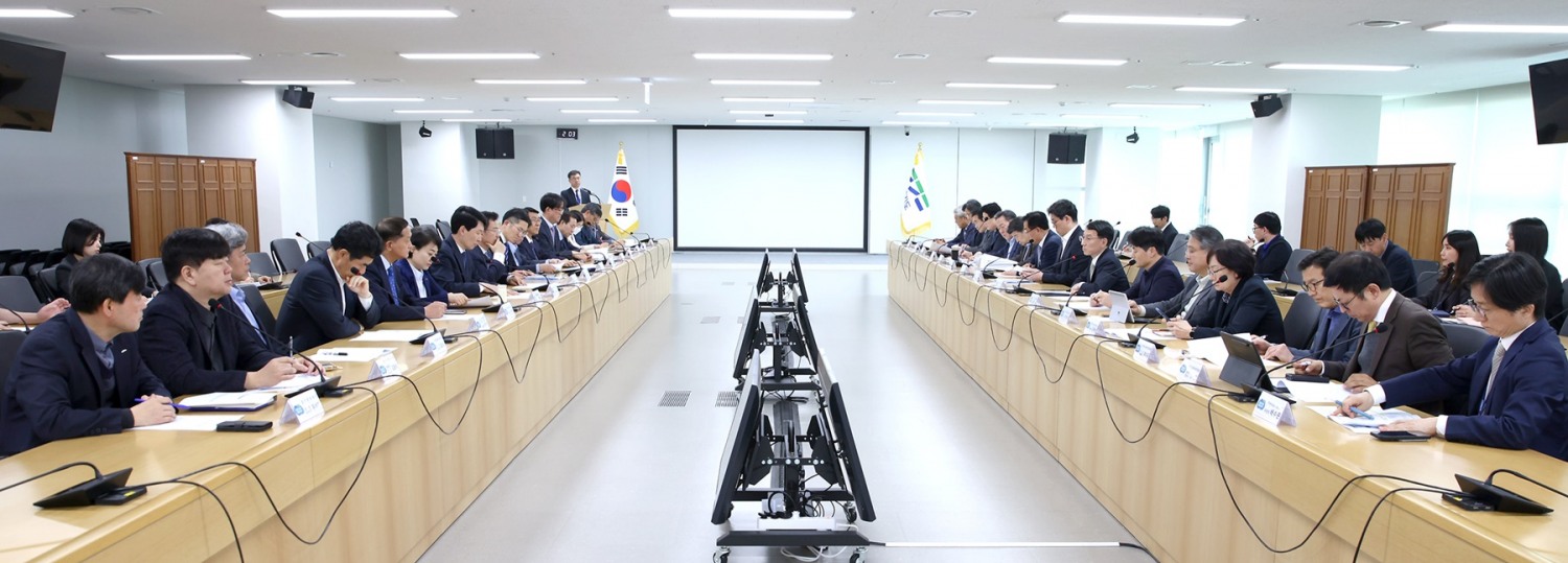 경기도 공공기관장 회의