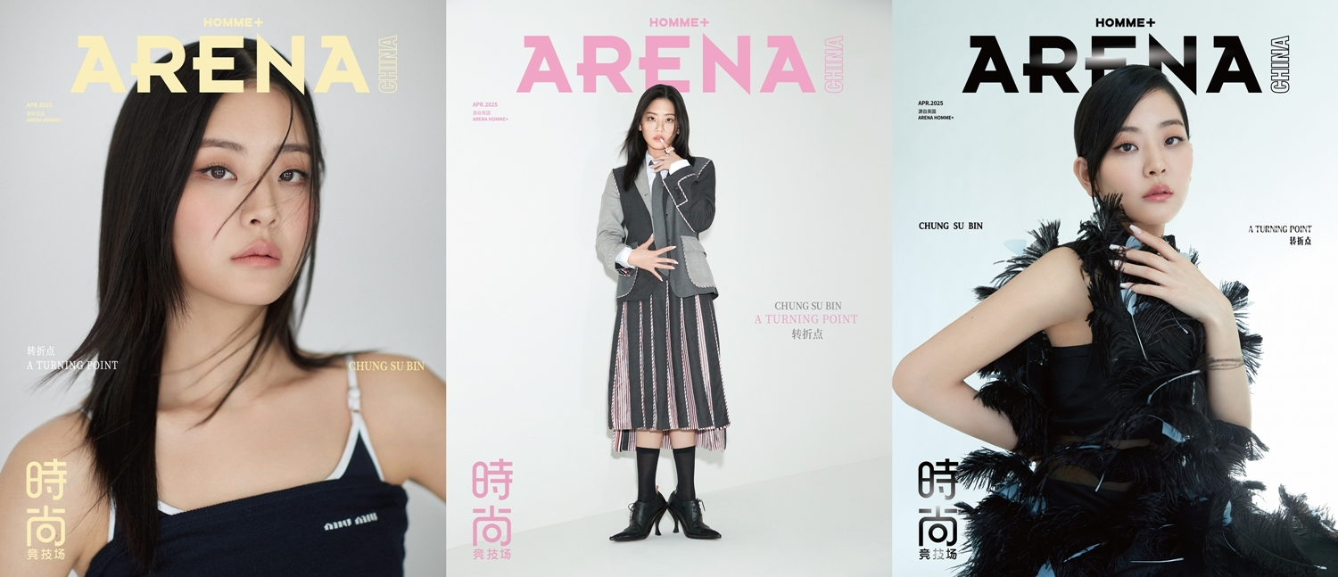 정수빈, 中 유명 패션 매거진 첫 단독 커버 장식…‘강인↔우아’ 비주얼