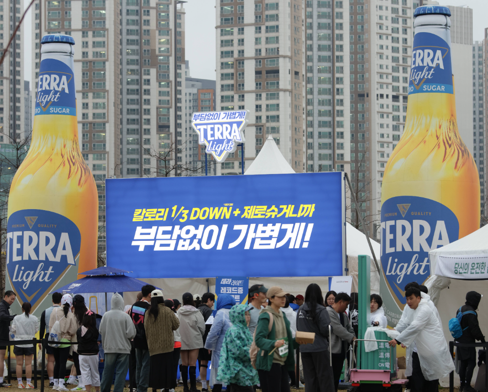 하이트진로 ‘테라 라이트’, ‘2025 MBN선셋마라톤 in 영종’ 공식 협찬 성료