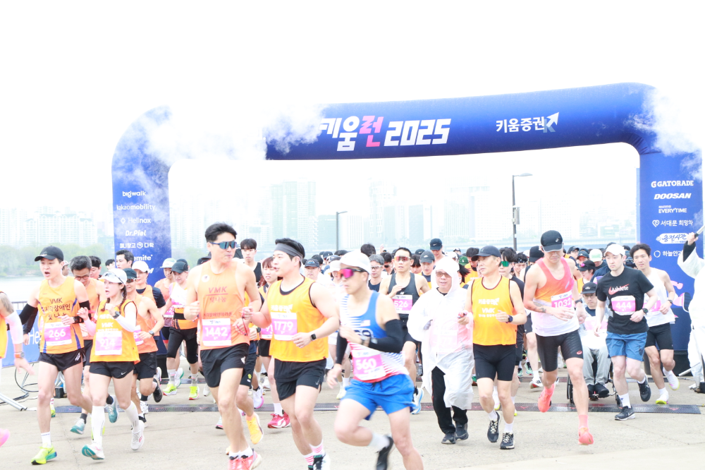 ‘모두가 함께 달렸다’ 키움런 성료