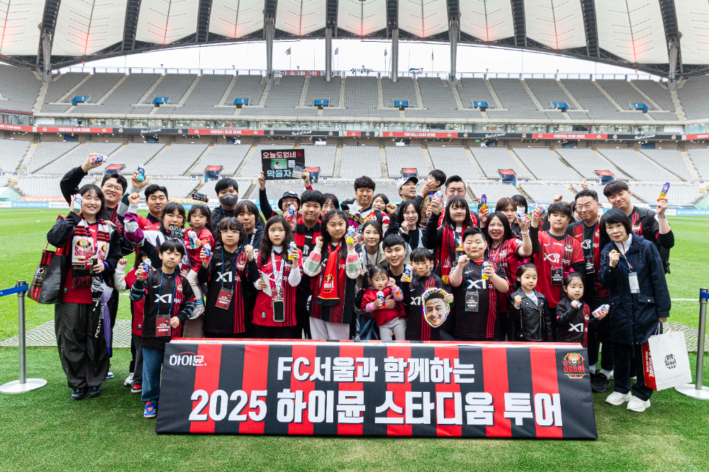 일동후디스 하이뮨, FC서울과 함께하는 ‘하이뮨 스타디움 투어’ 성료