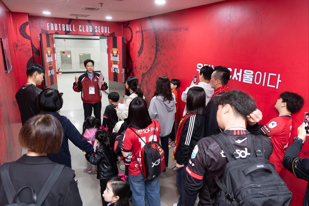 일동후디스 하이뮨, FC서울과 함께하는 ‘하이뮨 스타디움 투어’ 성료