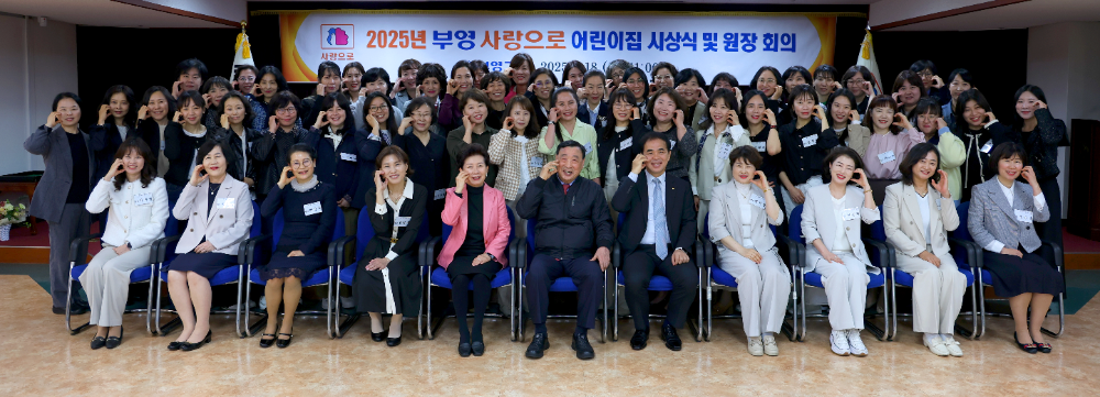 부영그룹, 우수 어린이집 시상식 열어 ‘보육사업 지원’