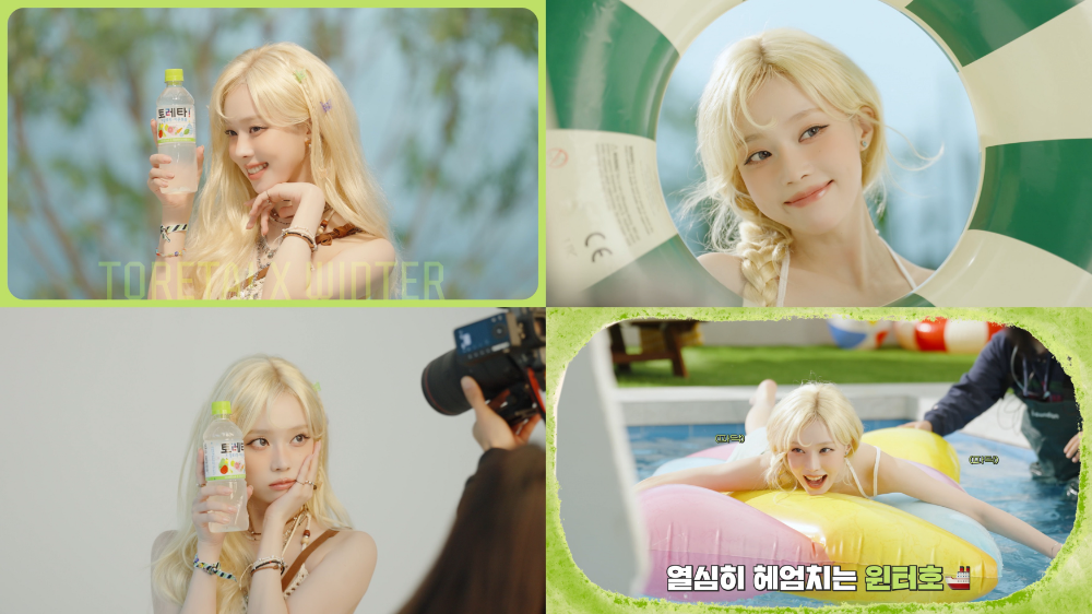 윈터의 일상 채운 ‘윈터픽’은? 토레타!, 비하인드 ‘윈터뷰’ 공개