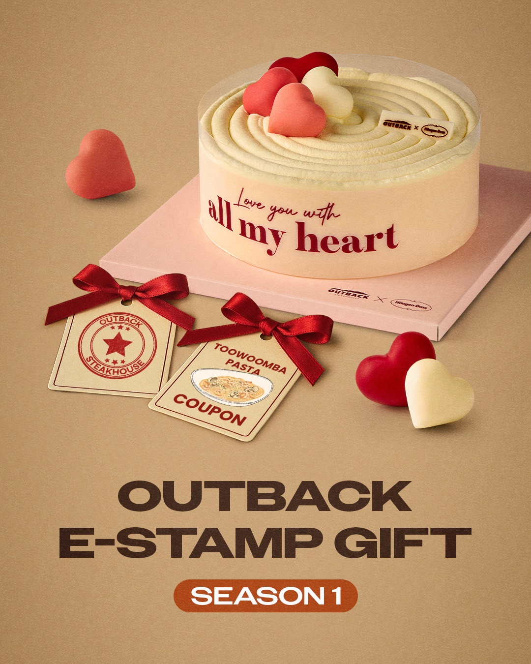 아웃백, 찍는 순간 선물이 차곡차곡… 프리퀀시 스탬프 이벤트 진행