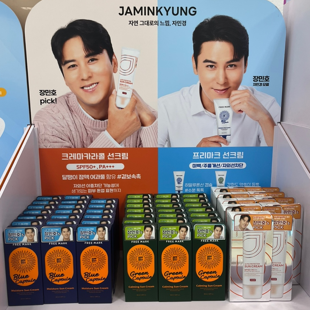 자민경, 대표 선크림 3종 이마트 전국 매장 입점…고기능성 선케어 대중화 앞장