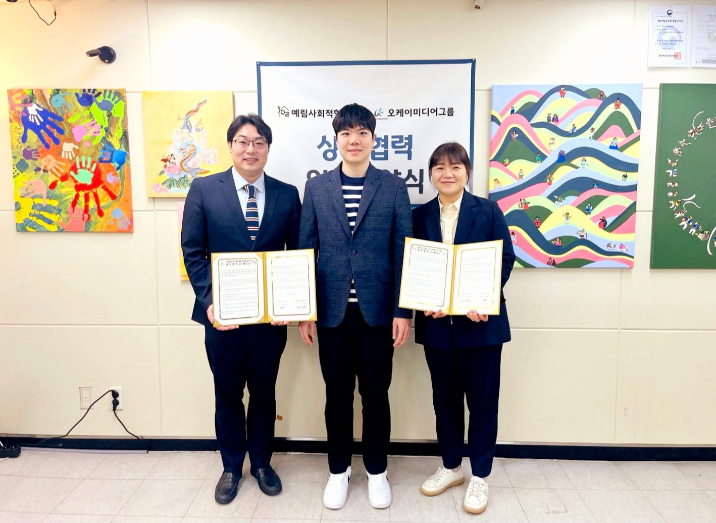 오케이미디어그룹-예림사회적협동조합, 발달장애인 예술 작가 발굴 및 지원 위한 업무협약 체결