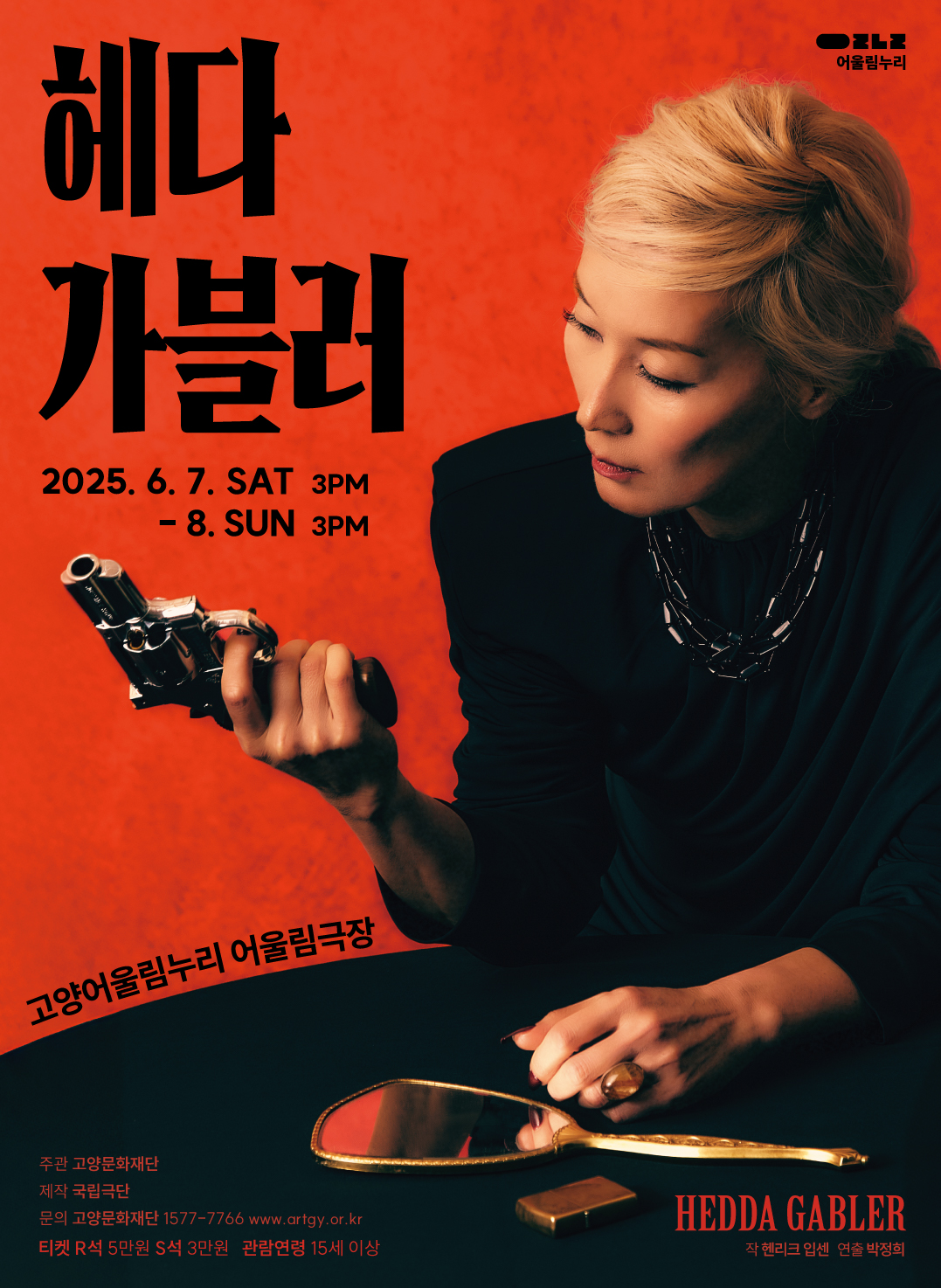 배우 이혜영