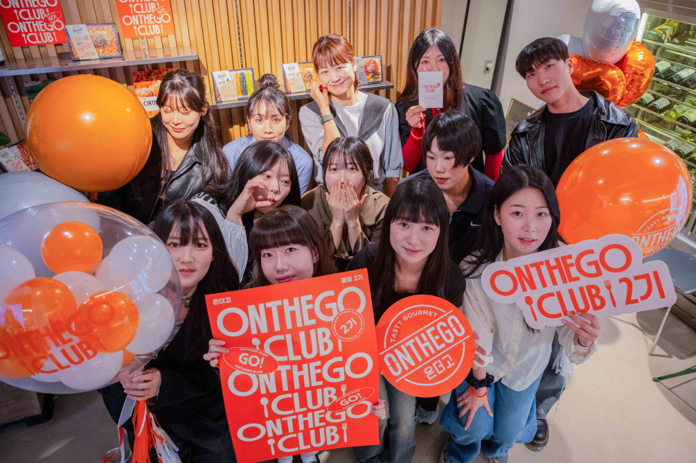 (사진) 20일 서울 강남구 소재 카페에서 진행된 온더고 공식 서포터즈 ‘온더고 클럽 2기’ 발대식 단체 기념사진