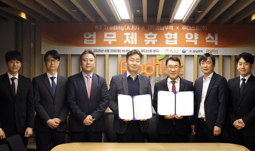 푸디스트, 글로벌 시장 공략 가속화. ‘식자재왕’, 미국 본토 첫 진출...