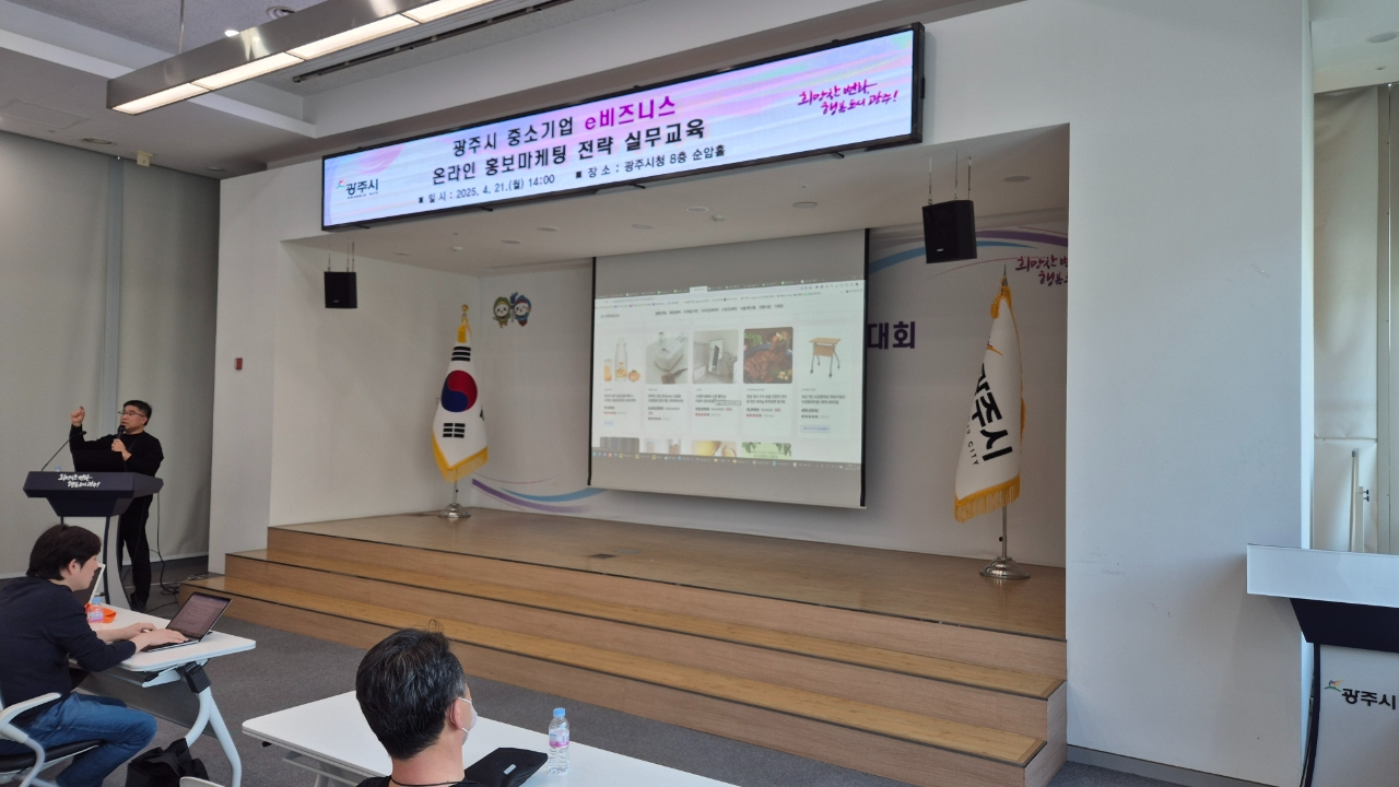 홍보마케팅 전략 실무교육