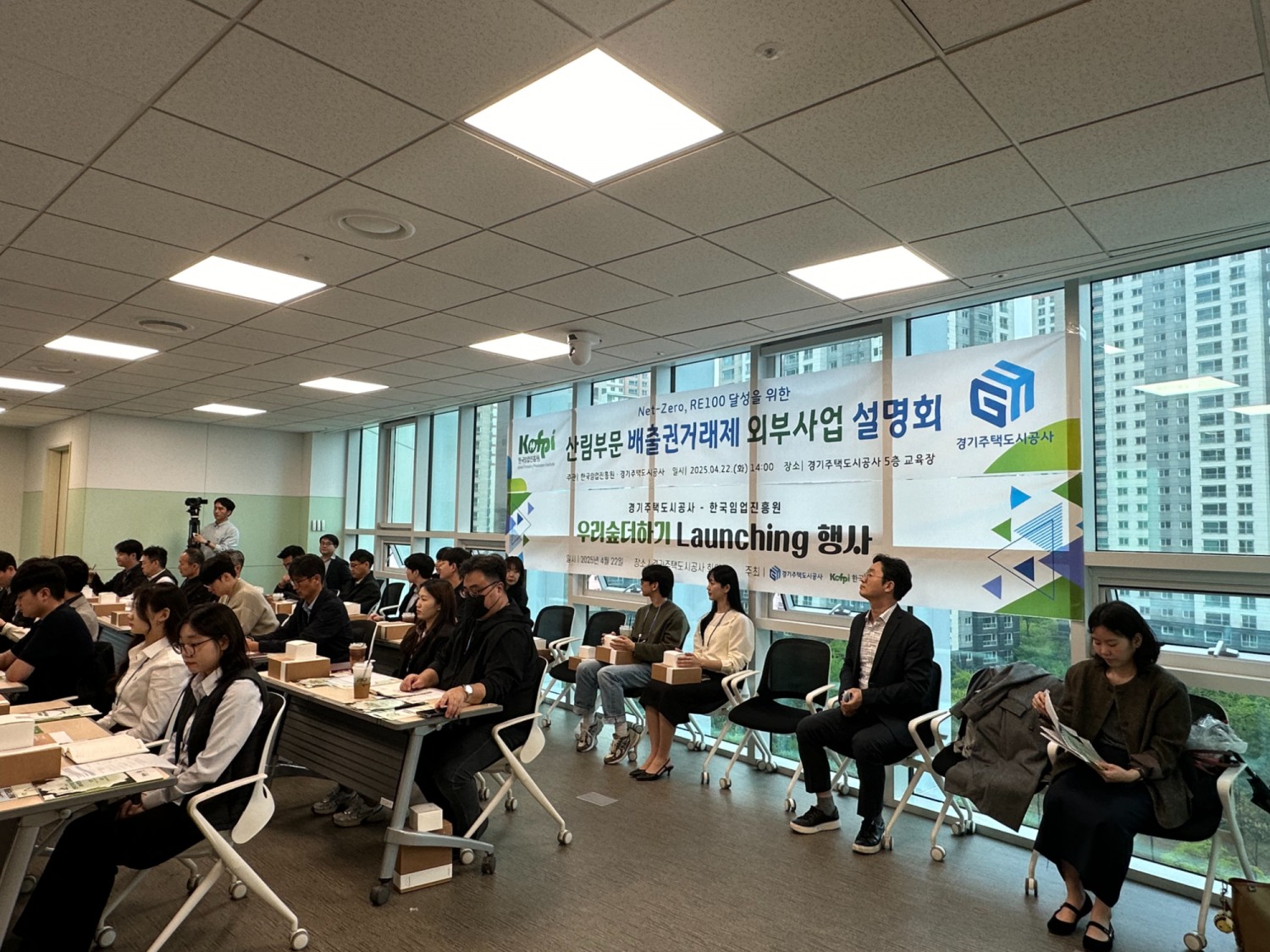 우리숲 더하기 행사