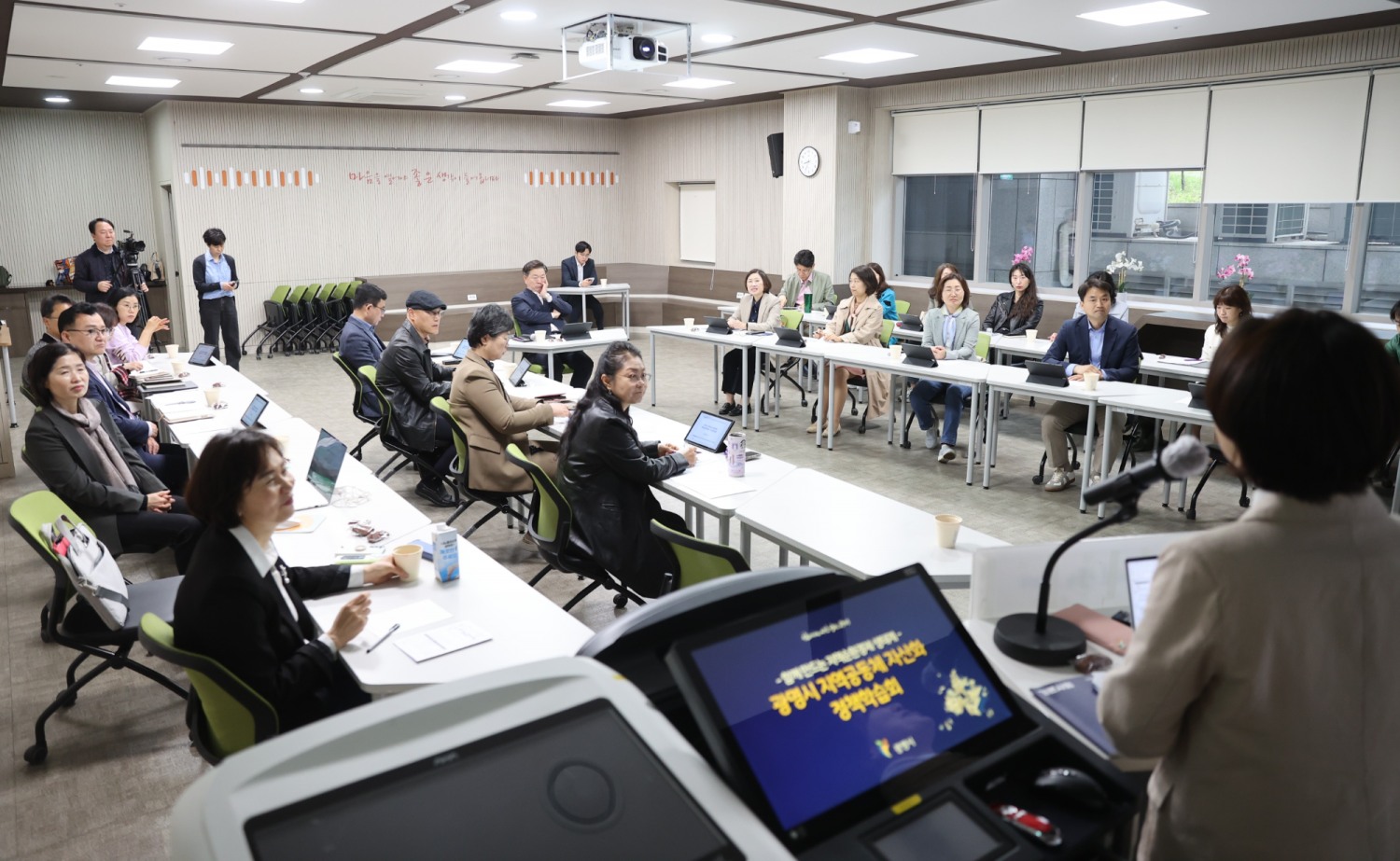 지역공동체 자산화 실현 위한 정책학습회