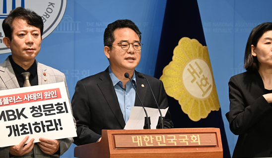 사진: 22일 국회에서 열린 MBK 청문회 촉구대회