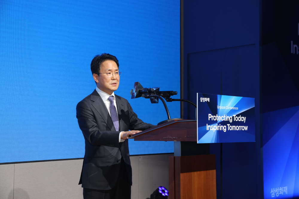 삼성화재, 업계 최초 ‘언팩 컨퍼런스’ 개최