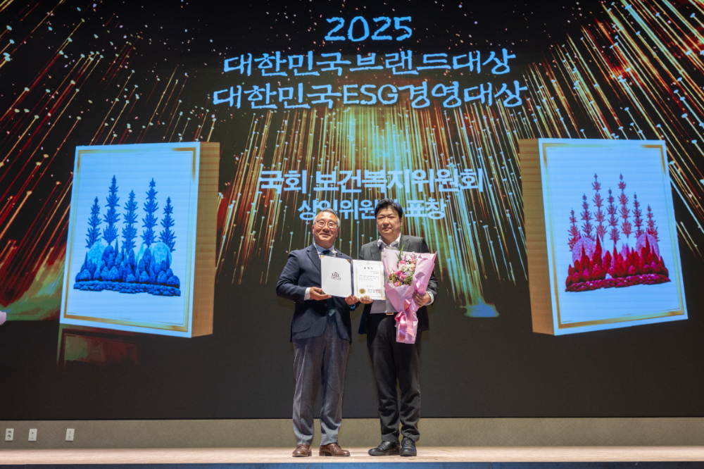 2025 대한민국브랜드대상에서 아이앤나 이경재 대표(우)가 수상 후 기념촬영하고 있다.