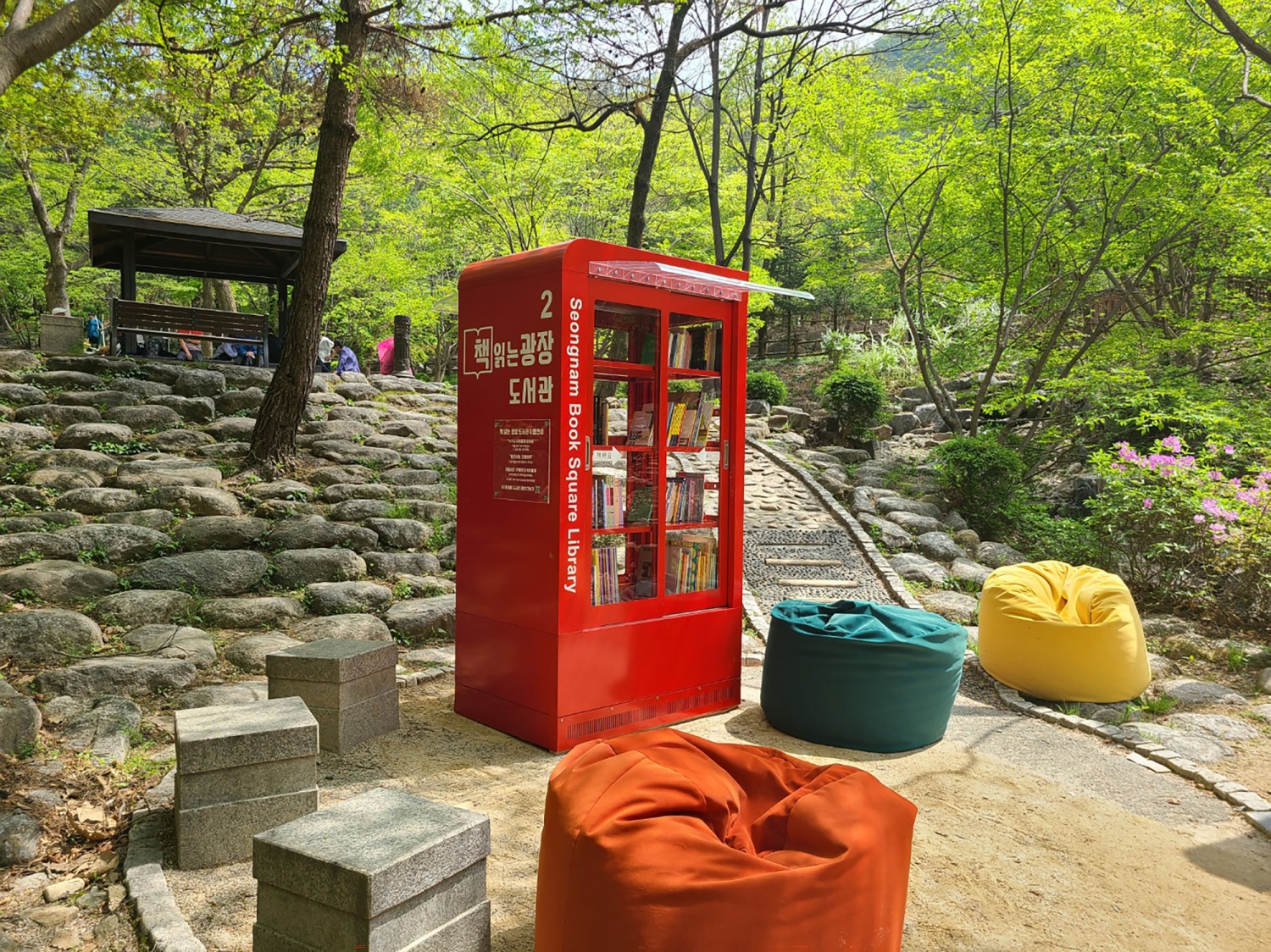 은행동 산성공원 책 읽는 광장 도서관