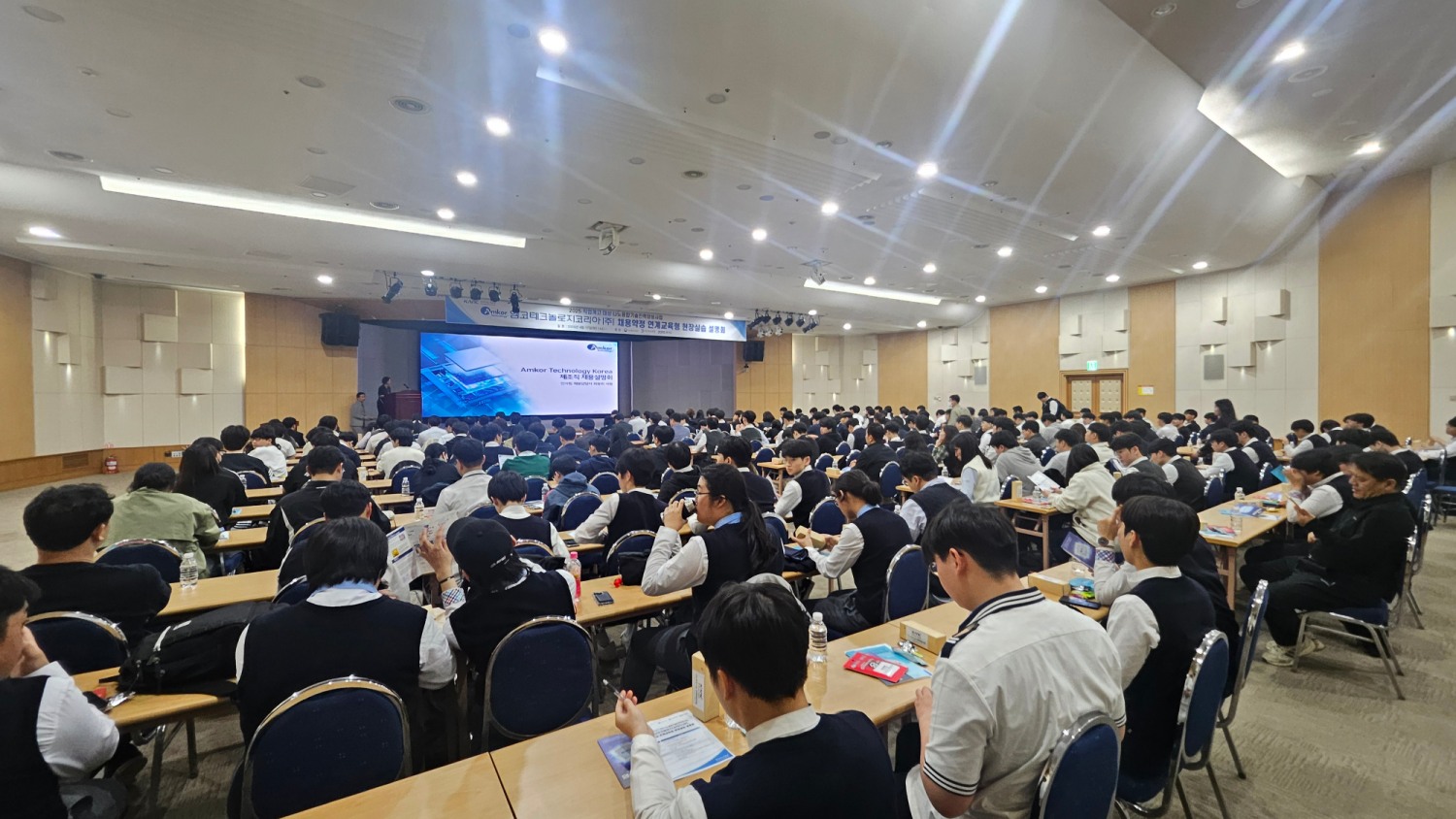 경기도교육청 제공