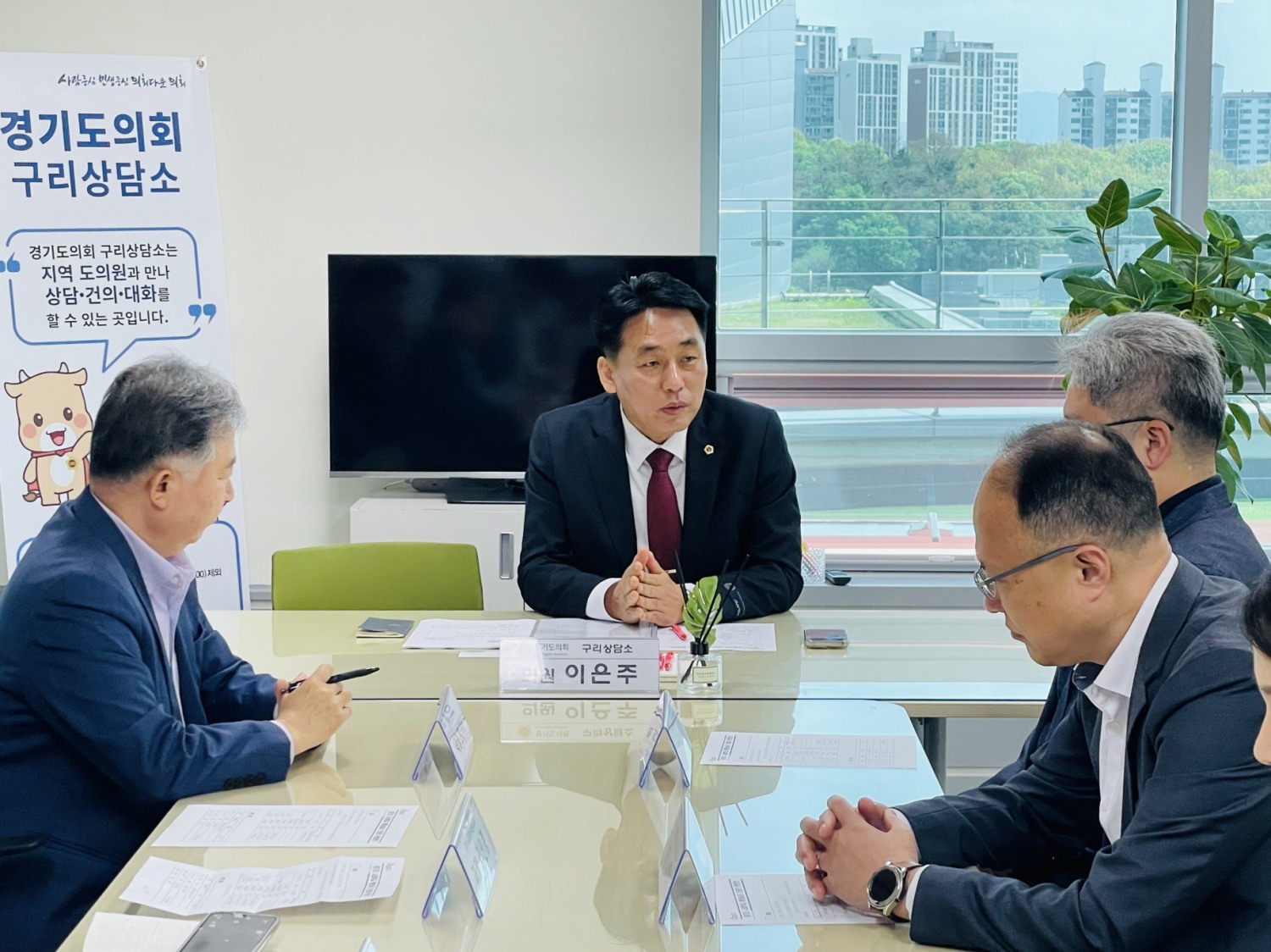 이은주 경기도의원