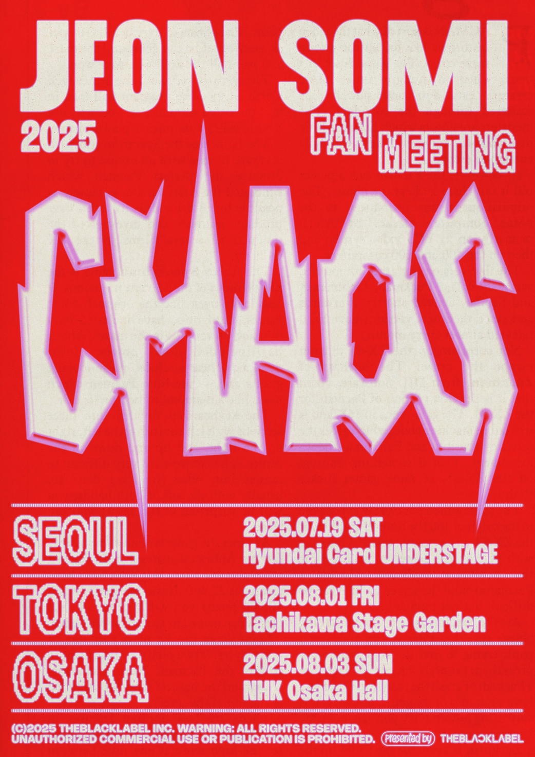 전소미, 7월 단독 팬미팅 개최…서울→도쿄→오사카 글로벌 팬들과 만남 예고