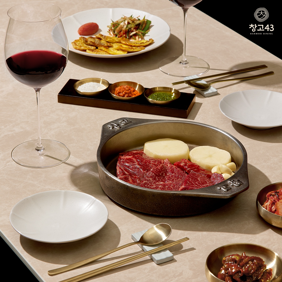창고43, 고객 미식 경험의 격을 높이다... '프리미엄 테이블웨어' 도입