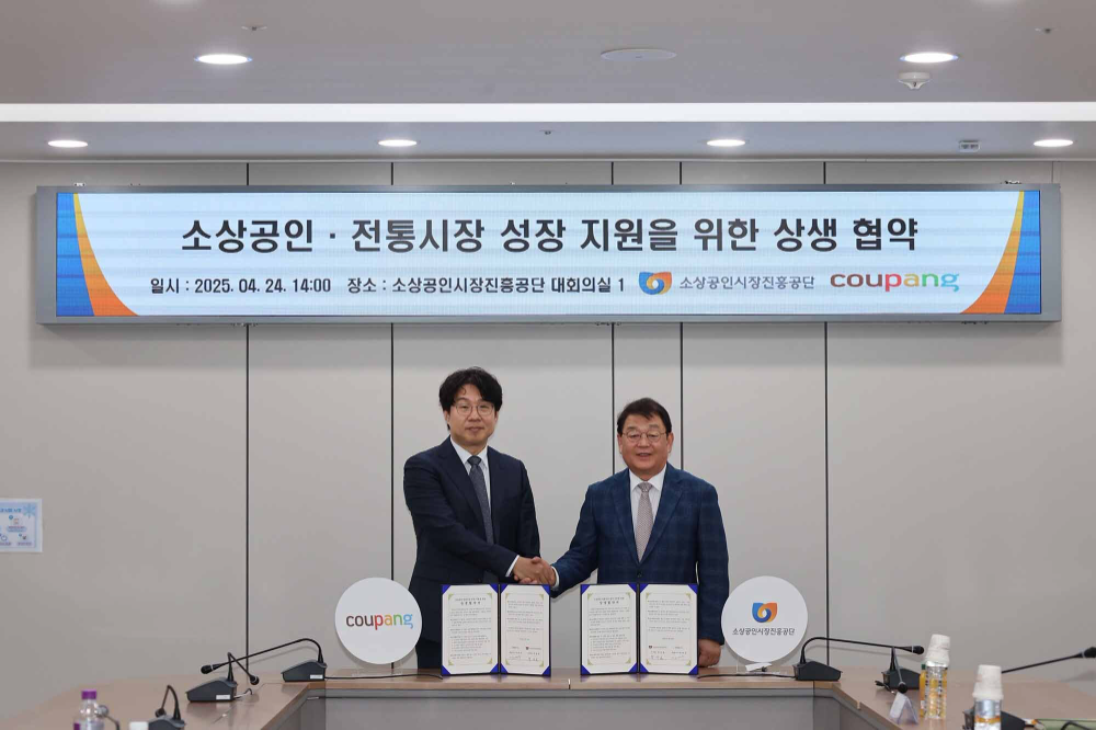 (왼쪽부터) 전경수 쿠팡 전무와 박성효 소진공 이사장이 협약식을 마치고 기념 사진을 촬영하고 있다.