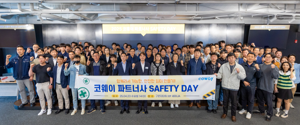 코웨이가 지난 23일 서울 구로구 코웨이 본사에서 ‘2025 파트너사 세이프티 데이’를 개최했다. 이날 행사에 참석한 김기배 코웨이 생산구매본부장 (왼쪽 일곱 번째)과 파트너사 관계자들이 기념사진을 촬영하고 있다.