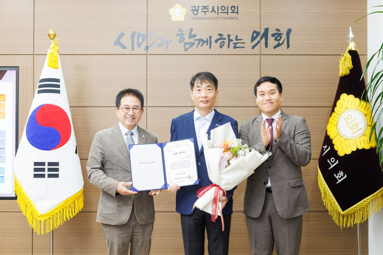 광주시의회 제공