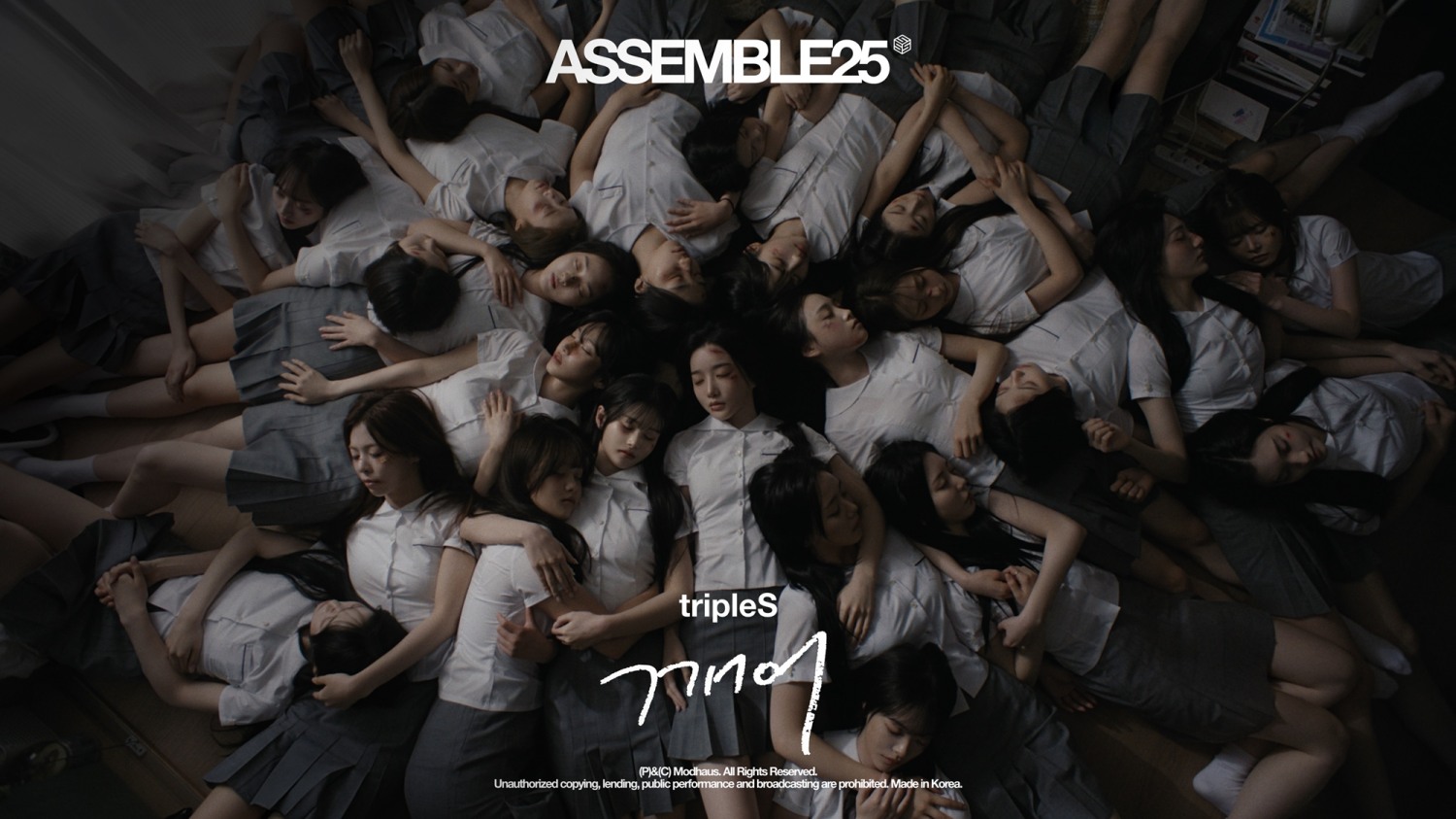 트리플에스 어셈블 25, ‘깨어’ 첫 티저 컷 공개…소녀들의 새로운 이야기