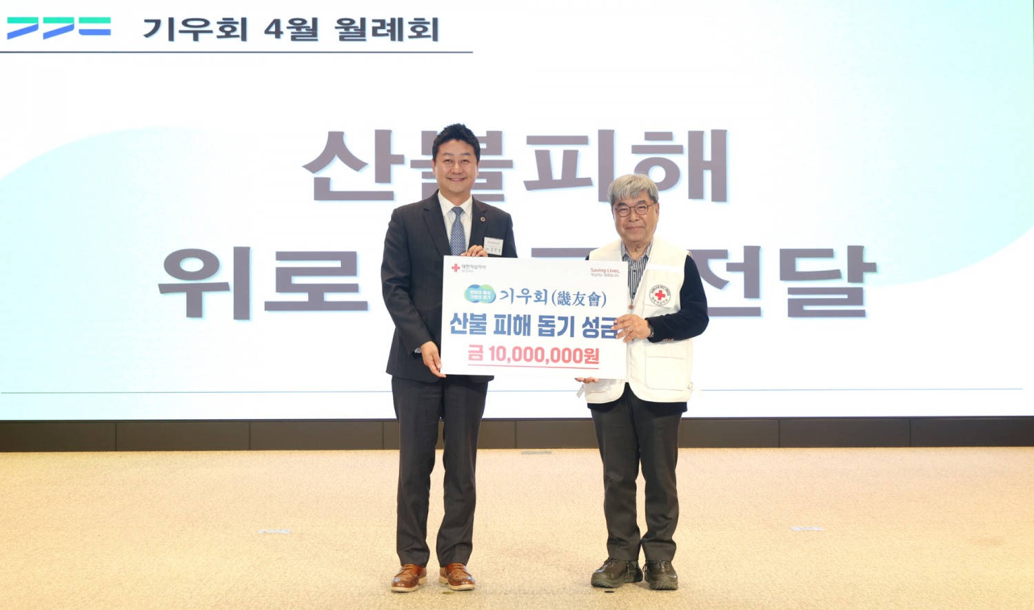 경기도의회 제공