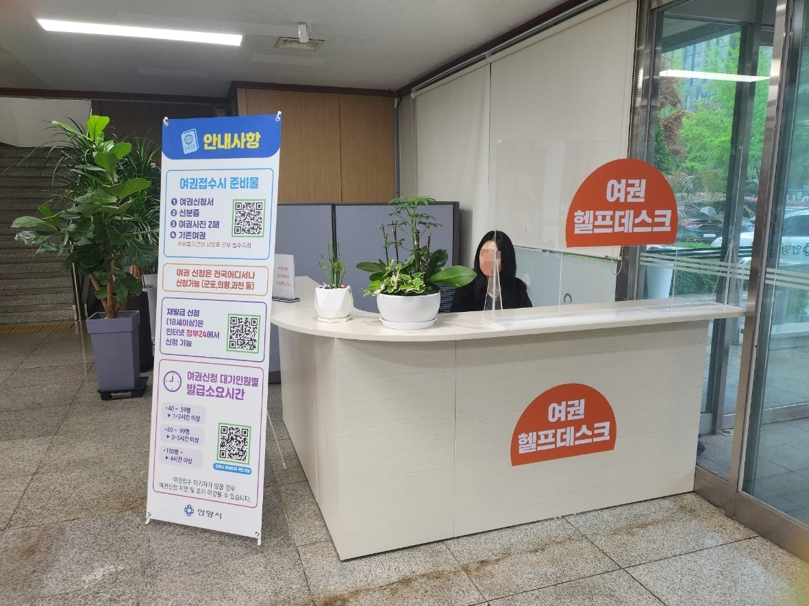 안양시 제공