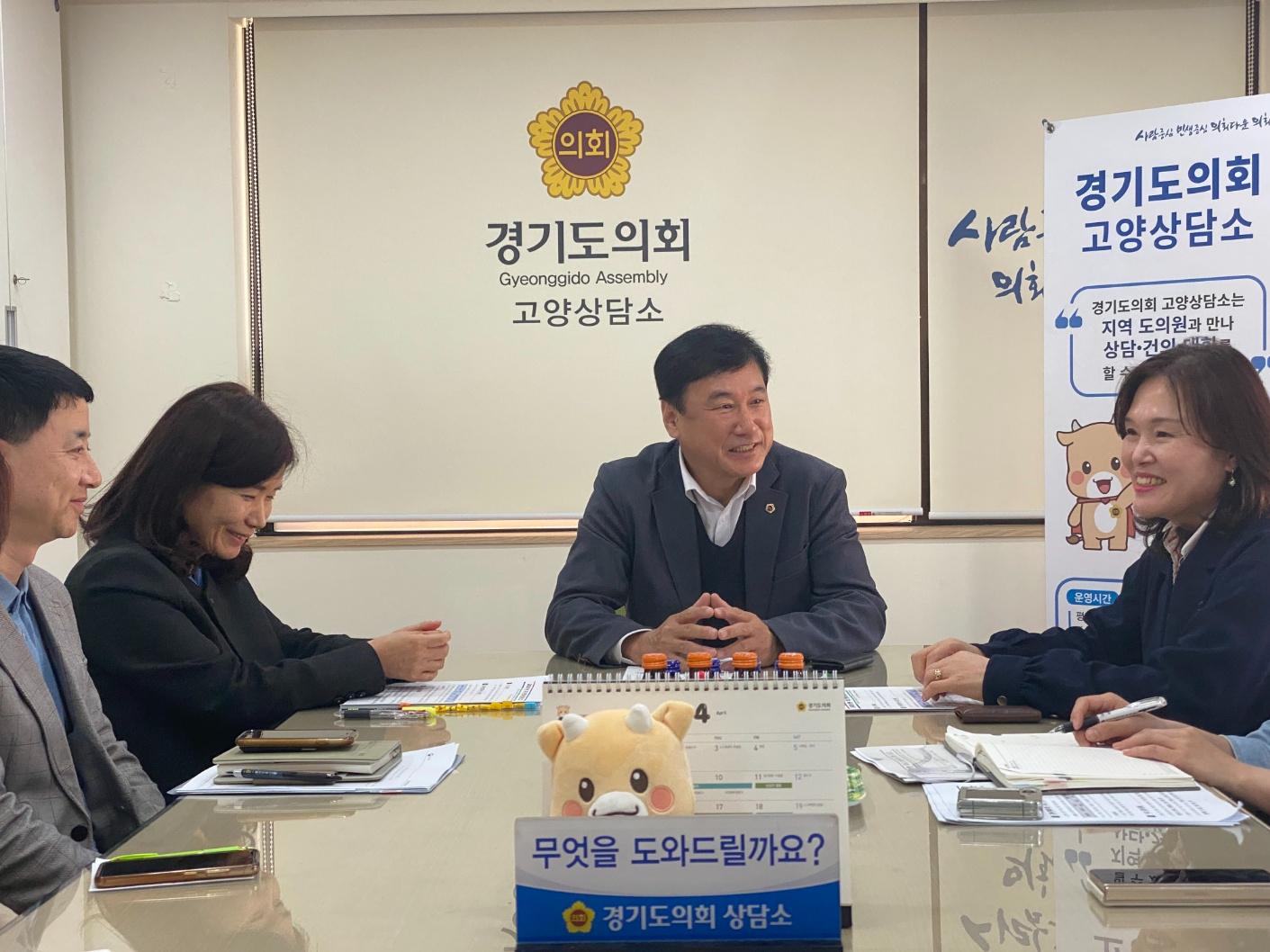 이택수 경기도의원