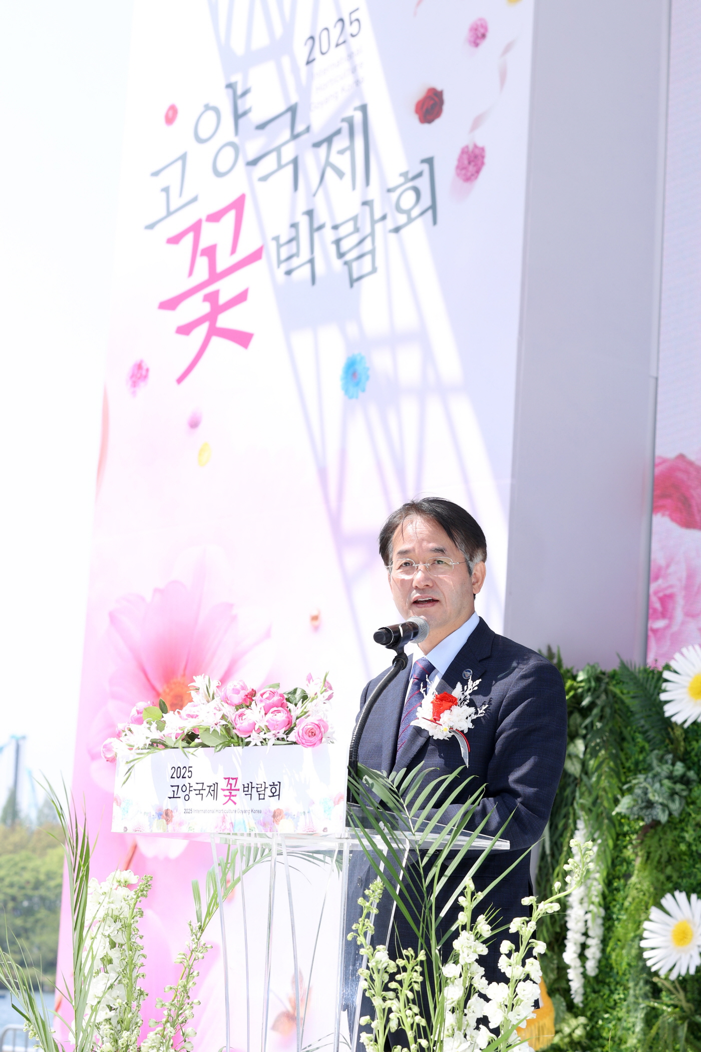 이동환 고양특례시장 개회사