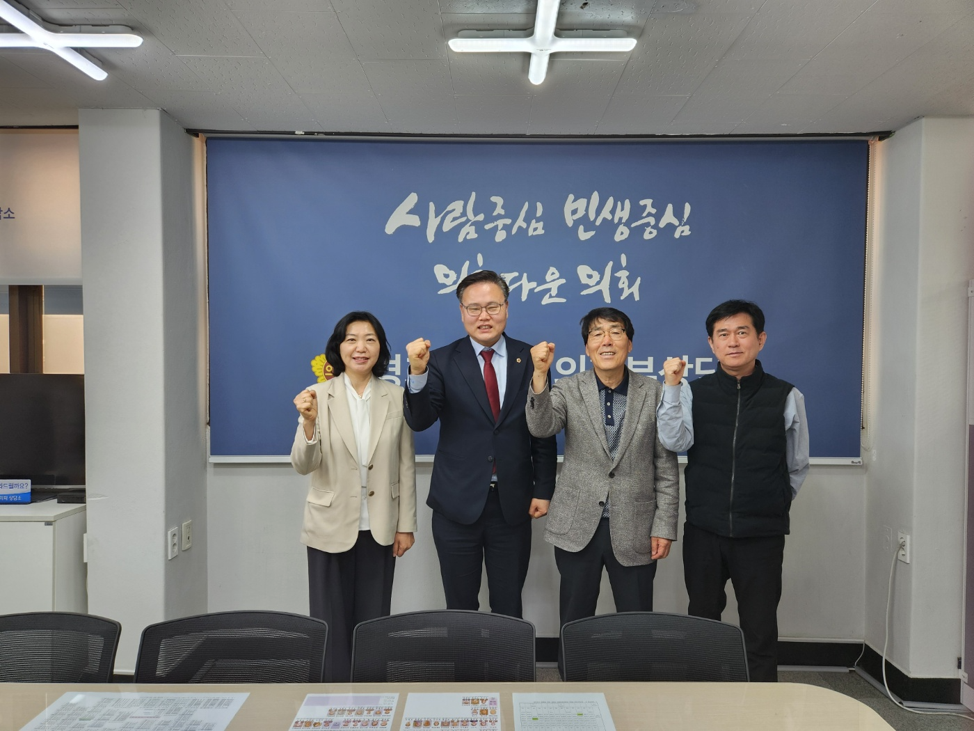 경기도의회 제공