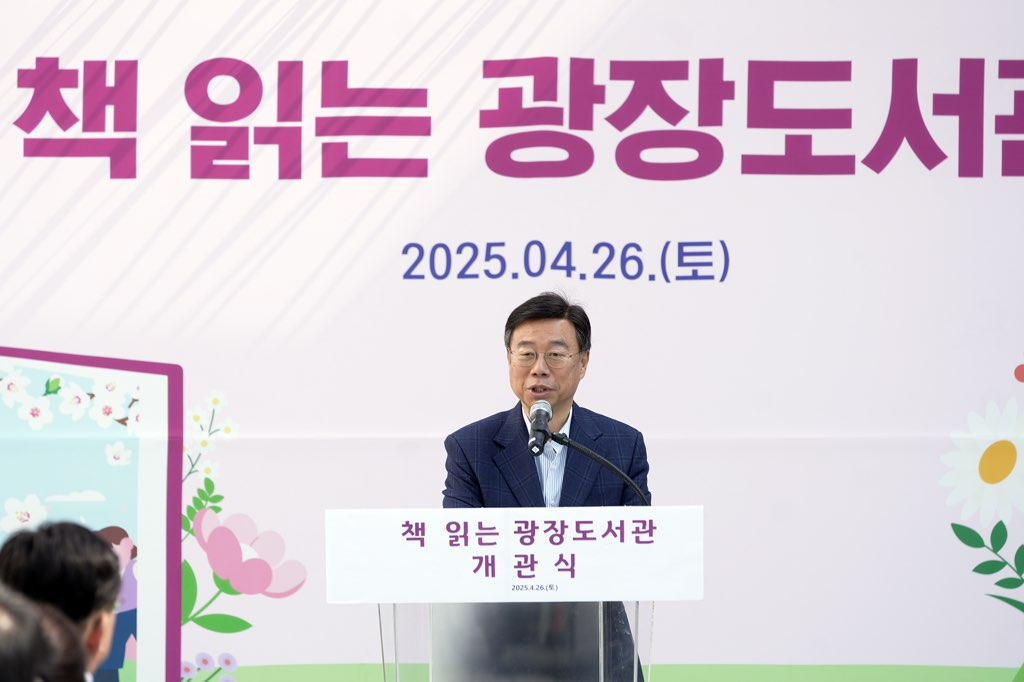 신상진 성남시장 책 읽는 광장 도서관 개관식 참석