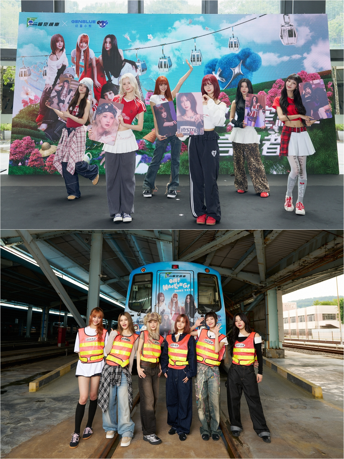 젠블루, 대만서 핫한 행보…타이베이 MRT 마오콩 케이블카 최초 실사 모델 발탁