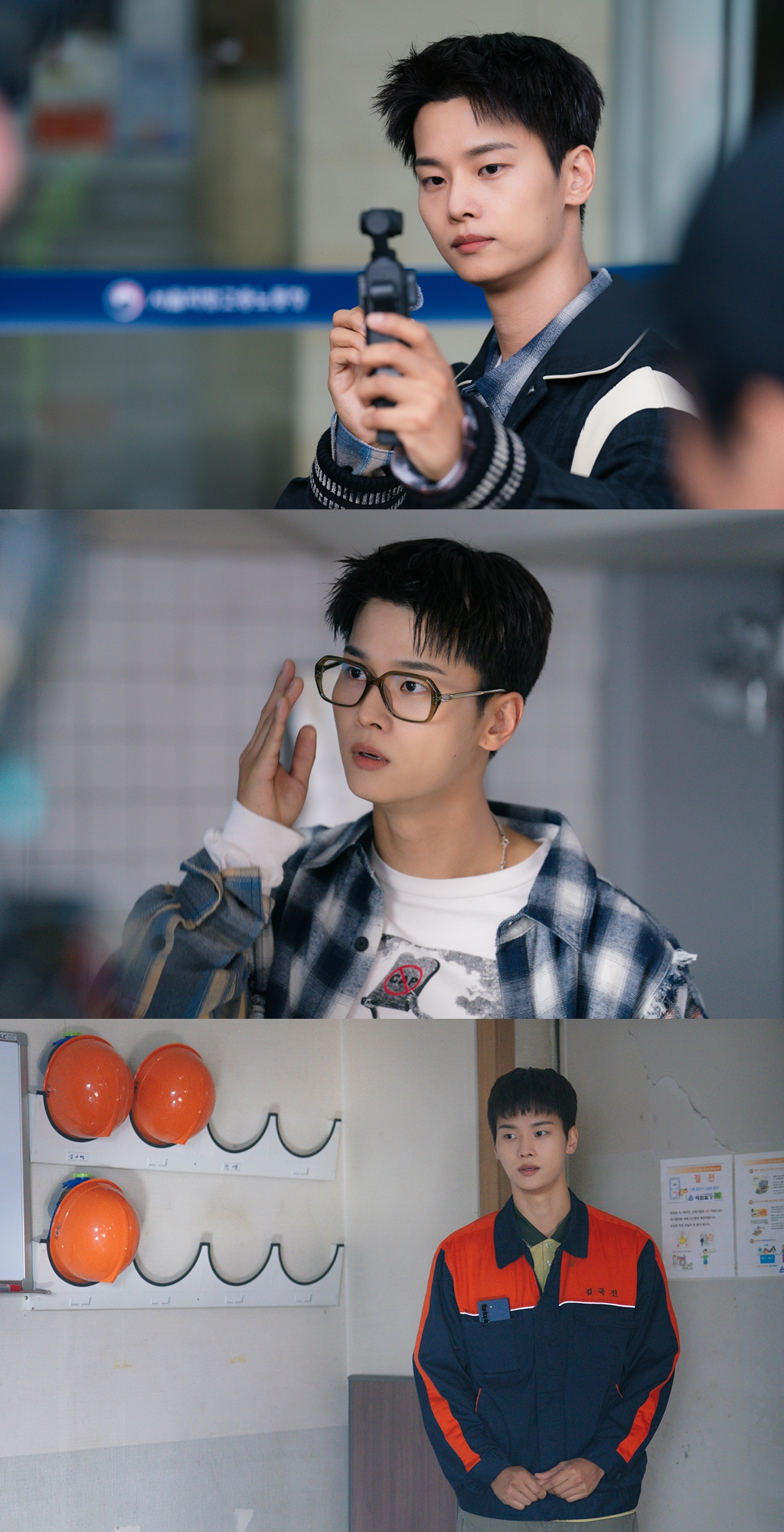 ‘노무사 노무진’ 차학연, 엉뚱+발랄 영상 크리에이터 변신…‘능청美’ 장착