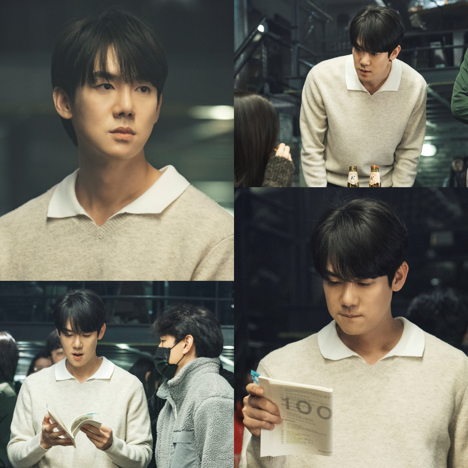 “안정원으로 돌아왔다” 유연석, ‘언슬전’ 특별출연…여전히 따듯한 우리의 ‘정원쌤’