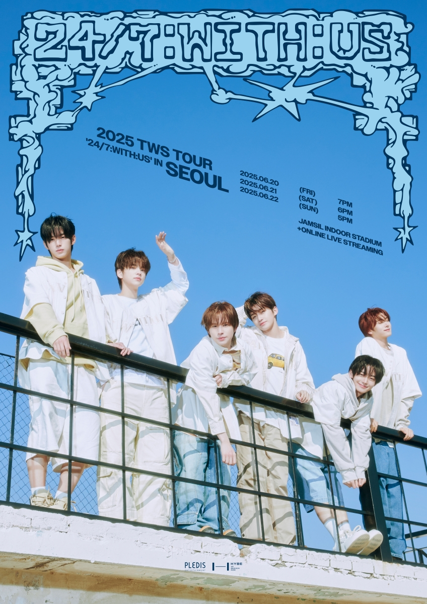 TWS, 6월 데뷔 후 첫 콘서트 개최…‘차세대 무대 장인’ 진가 발휘 예고