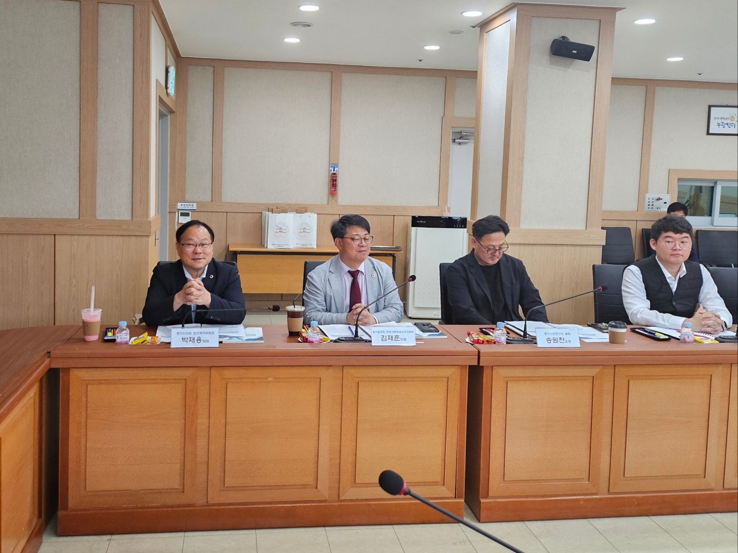 경기남부장애인권익옹호기관 자문위원회 회의