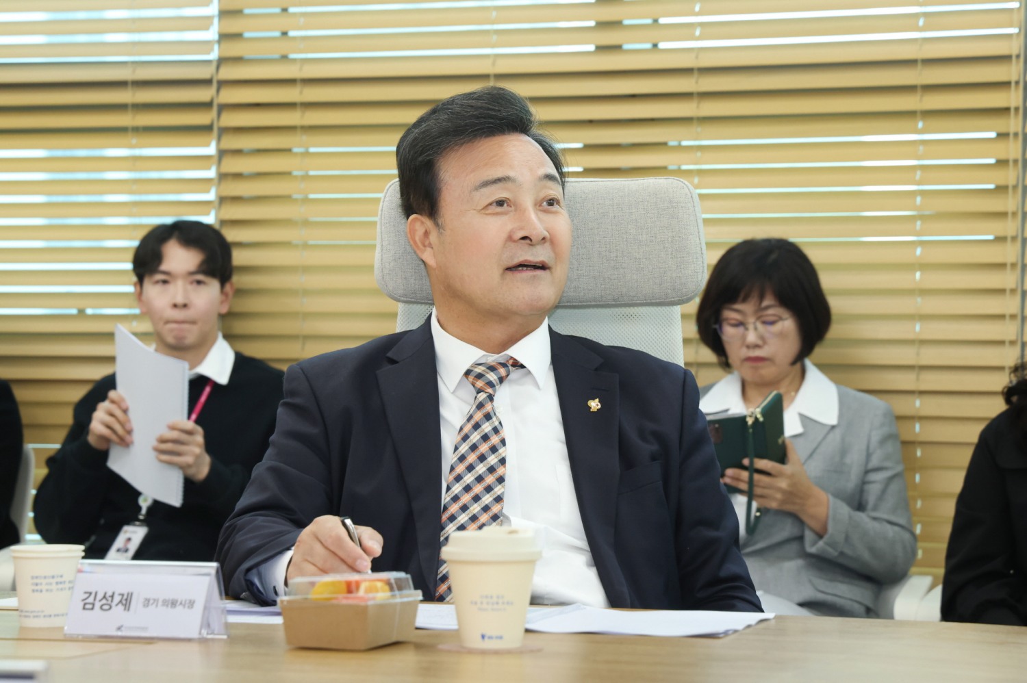 김성제 의왕시장