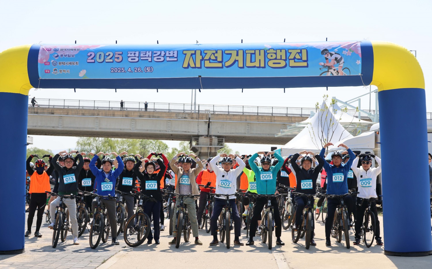 2025 평택강변 자전거 대행진